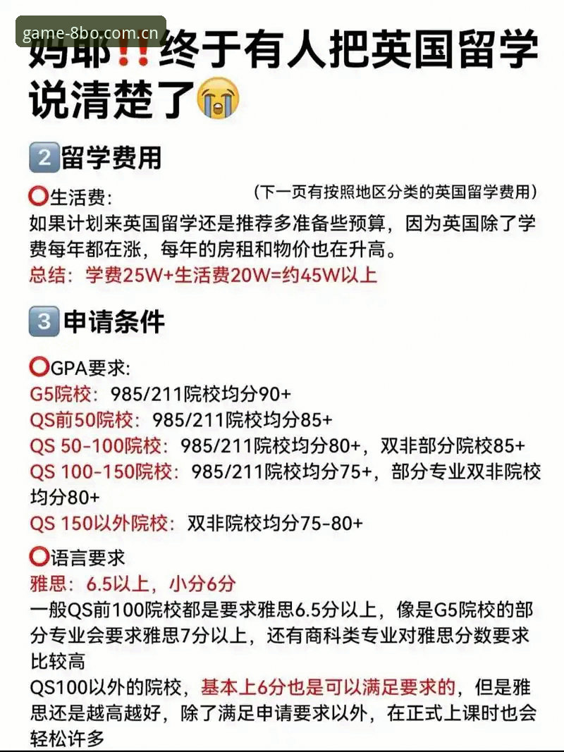 3个实用窍门搞定博体育网址 2025登录，安卓端新版下载与赛程追踪一次说清